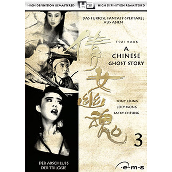 A Chinese Ghost Story 3, Roy Szeto, Hark Tsui