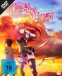 Image of A Chivalry of a Failed Knight - Gesamtedition (Episoden 1-12) DVD-Box