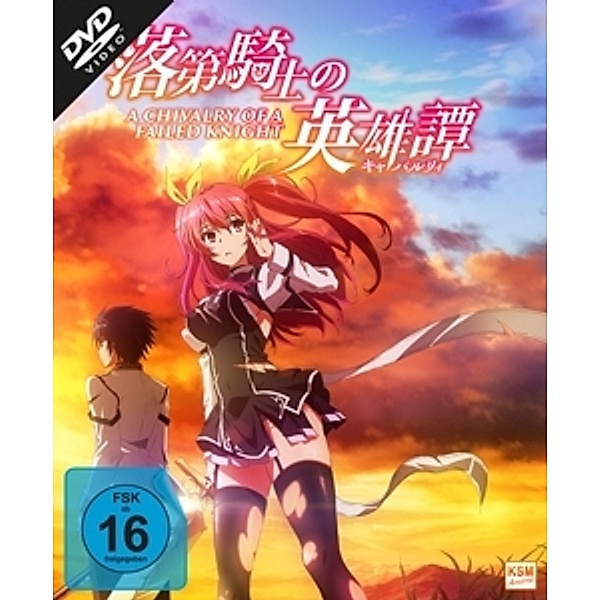 A Chivalry of a Failed Knight - Gesamtedition (Episoden 1-12) DVD-Box, N, A