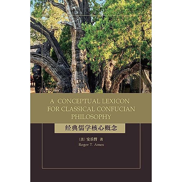 A Conceptual Lexicon for Classical Confucian Philosophy / SUNY series in Chinese Philosophy and Culture, Roger T. Ames