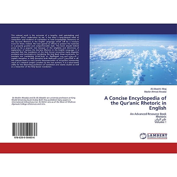 A Concise Encyclopedia of the Qur'anic Rhetoric in English, Ali Albashir Alhaj, Mesfer Ahmed Alwadai