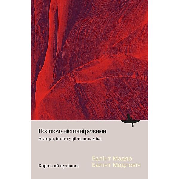 A Concise Field Guide to Post-Communist Regimes, Bálint Magyar, Bálint Madlovics