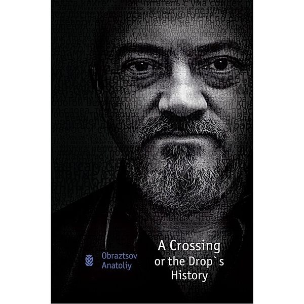 A Crossing or the Drop’s History, Anatoliy Obraztsov