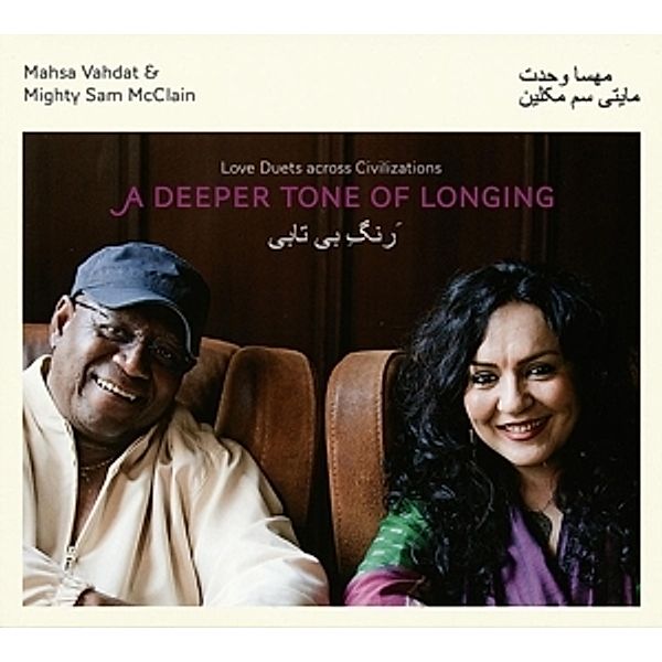 A Deeper Tone Of Longing, Mighty Sam McClain, Mahsa Vahdat