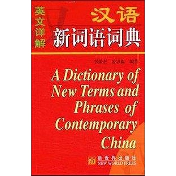 A Dictionary New Terms and Phrases of Contemporary China, Zhenjie Li, Vivian Ling