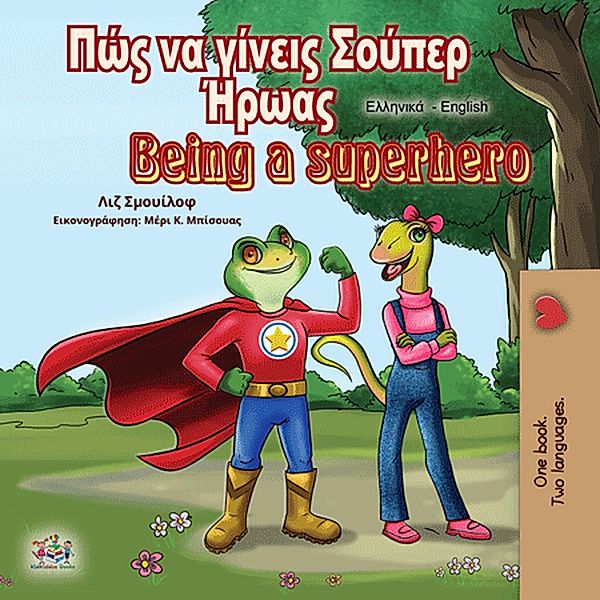 ¿¿¿ ¿a ¿¿¿e¿¿ S¿¿pe¿ ¿¿¿a¿ Being a Superhero (Greek English Bilingual Collection) / Greek English Bilingual Collection, Liz Shmuilov, Kidkiddos Books