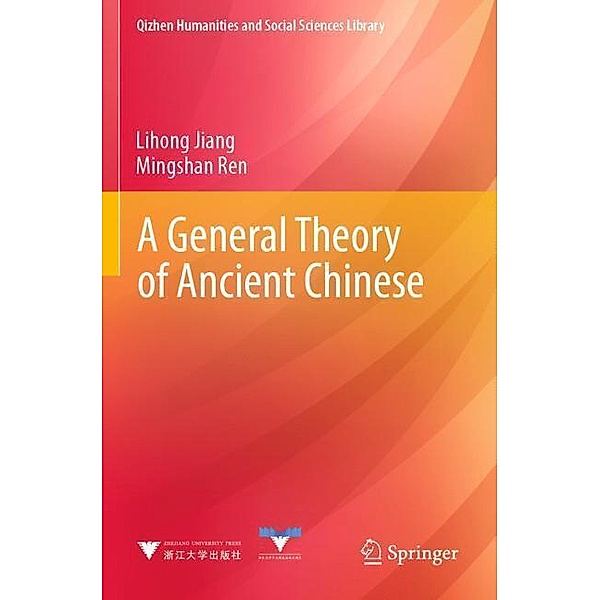 A General Theory of Ancient Chinese, Lihong Jiang, Mingshan Ren