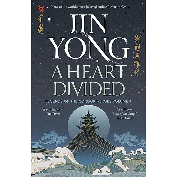 A Heart Divided, Jin Yong