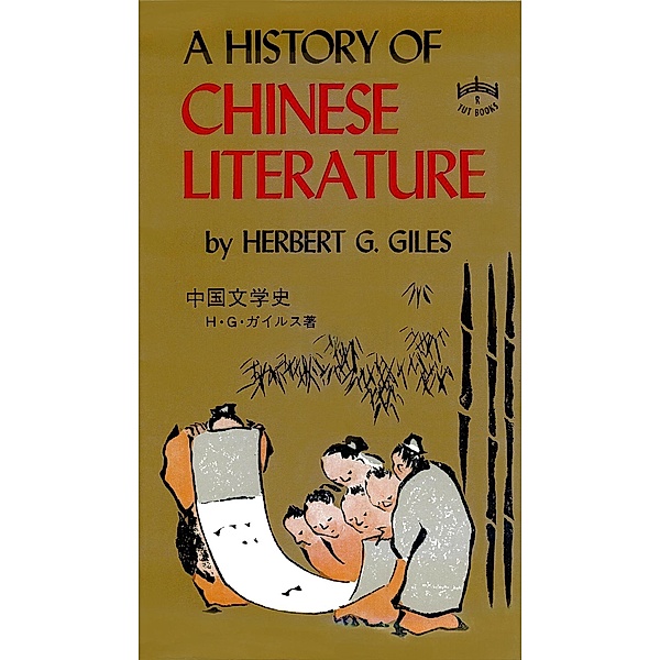 A History of Chinese Literature, Herbert G. Giles