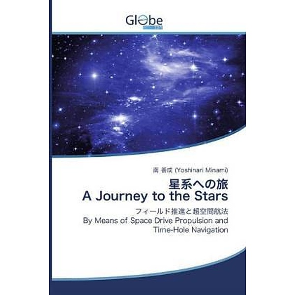 A Journey to the Stars, (Yoshinari Minami)