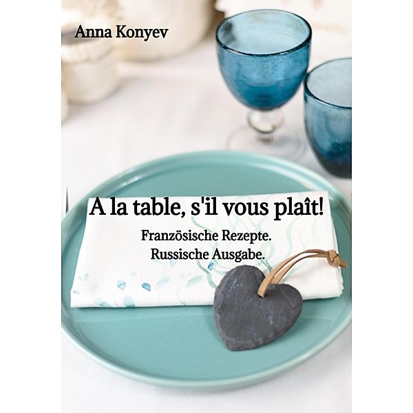 A la table, s'il vous plaît!, Anna Konyev