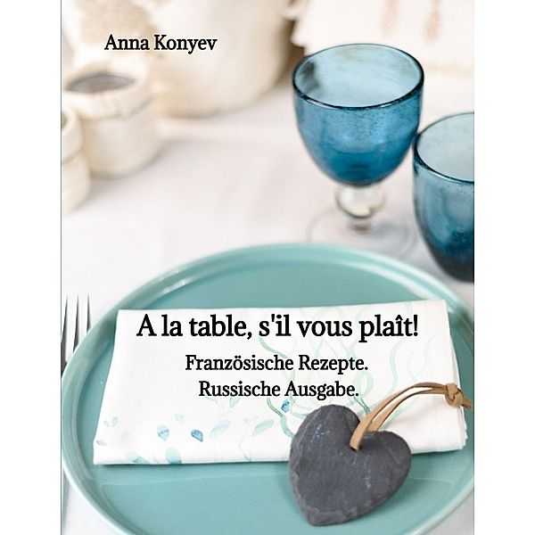 A la table, s'il vous plaît!, Anna Konyev