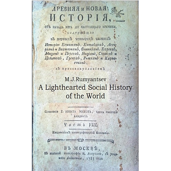 A Lighthearted Social History of the World, M. J. Rumyantsev