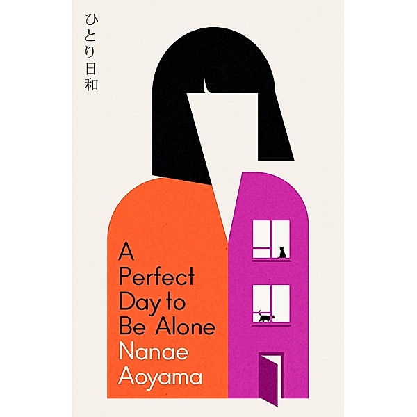 A Perfect Day to be Alone, Nanae Aoyama