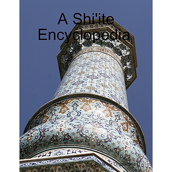 A Shi'ite Encyclopedia, Ahlulbayt Organization