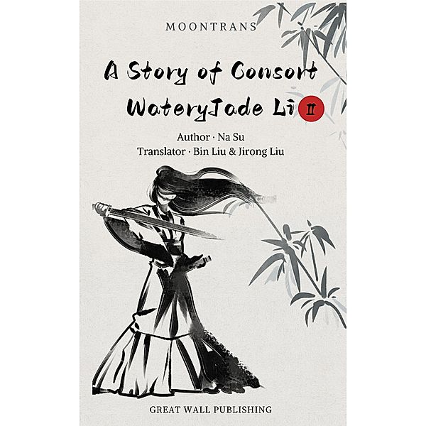 A Story of Consort WateryJade Li 2 / A Story of Consort WateryJade Li, Na Su