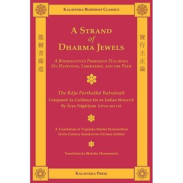 A Strand of Dharma Jewels / Kalavinka Buddhist Classics, Arya Nagarjuna