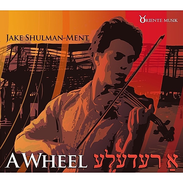 A Wheel, Jake Shulman-Ment