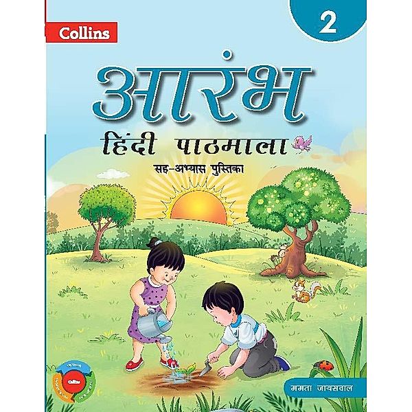 Aarambh Coursebook 2 / AARAMBH Bd.01, Mamta Jaiswal