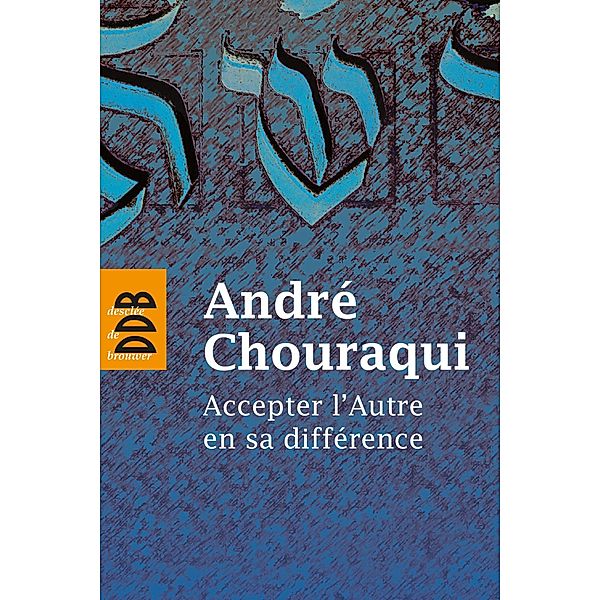 Accepter l'autre en sa différence, André Chouraqui
