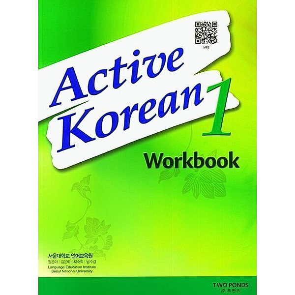 Active Korean 1 Workbook (QR), m. 1 Audio