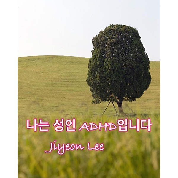 ¿¿ ¿¿ ADHD¿¿¿, Jiyeon Lee