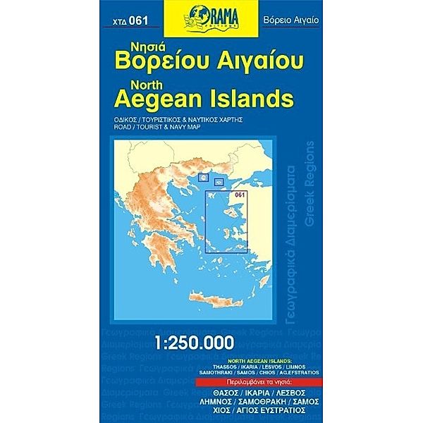 Aegean Islands North 1 : 250 000