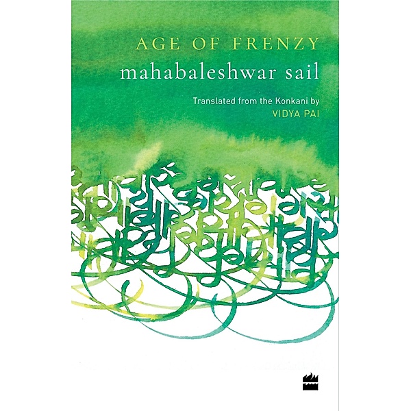 Age of Frenzy, Mahabaleshwar Sail