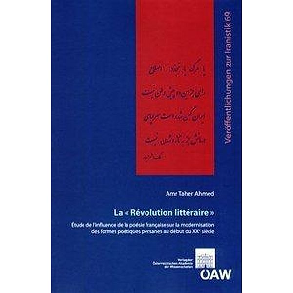 Ahmed, A: Révolution littéraire, Amir Taher Ahmed