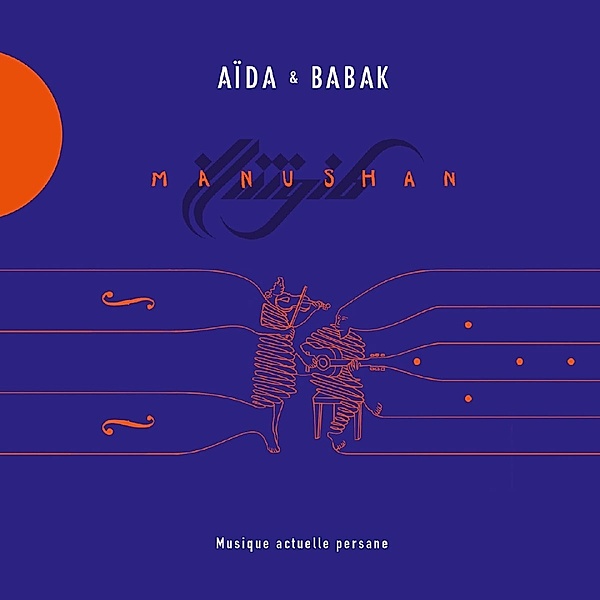 Aida & Babak, Aida Nosrat, Babak Amirmobasher