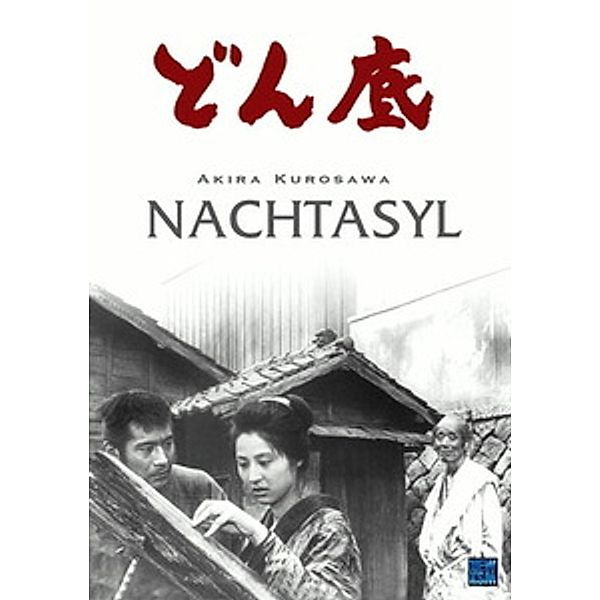 Akira Kurosawa - Nachtasyl, Maxim Gorki