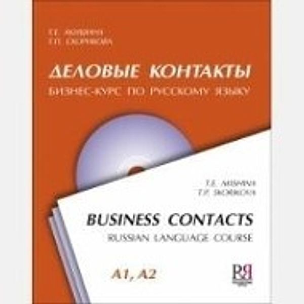 Akishina, T: Delovye kontakty: biznes-kurs (+CD), T. Akishina, T. Skorikova