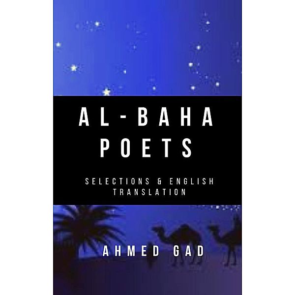Al-Baha Poets: Selections and English Translation, Ahmed Gad