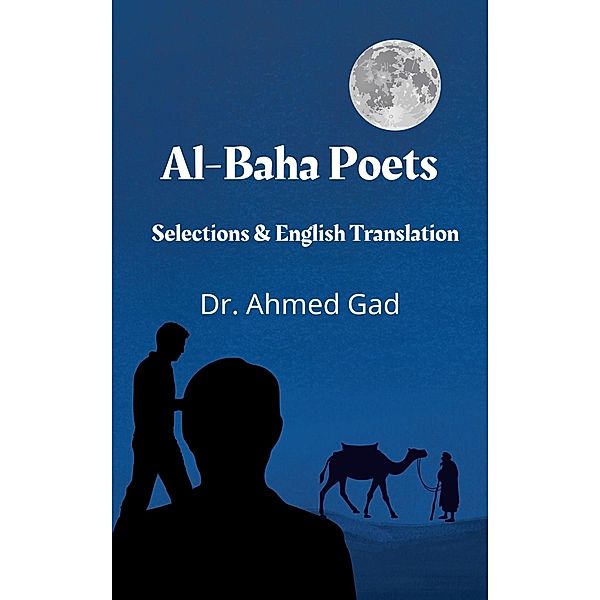 Al-Baha Poets: Selections & English Translation, Hmed Gad