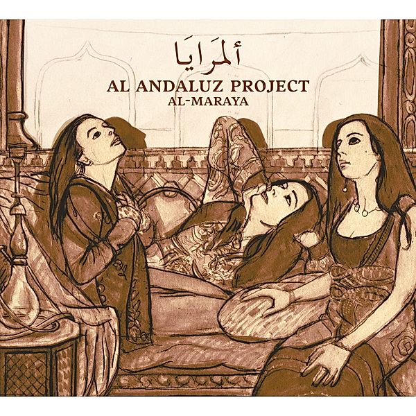 Al-Maraya, Al Andaluz Project