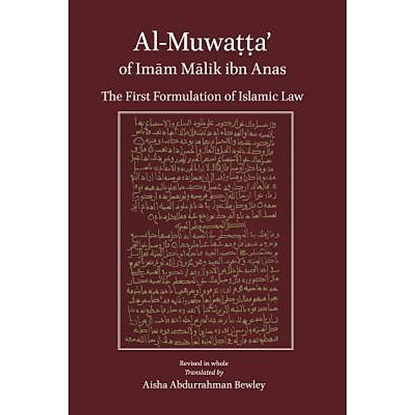 Al-Muwatta, Malik Ibn Anas