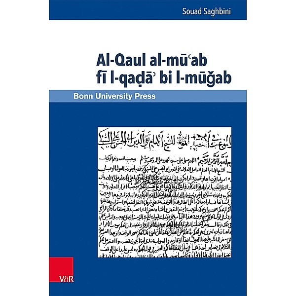 Al-Qaul al-mu'ab fi l-qada' bi l-mugab, Souad Saghbini
