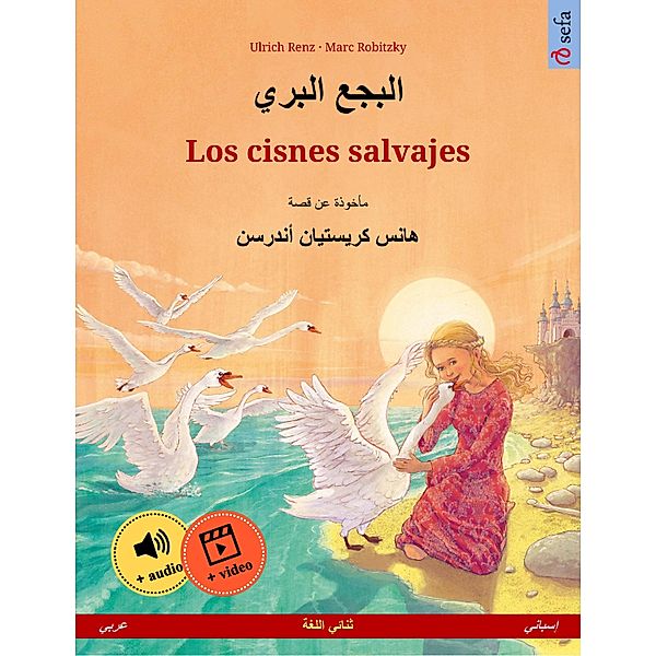 Albajae albary - Los cisnes salvajes (Arabic - Spanish), Ulrich Renz