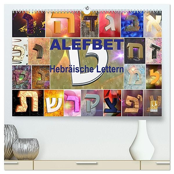 Alefbet Hebräische Lettern (hochwertiger Premium Wandkalender 2024 DIN A2 quer), Kunstdruck in Hochglanz, kavod-edition Switzerland Marena Camadini www.kavodedition.com