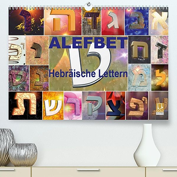 Alefbet Hebräische Lettern (Premium-Kalender 2020 DIN A2 quer), kavod-edition Switzerland Marena Camadini www.kavodedition.com