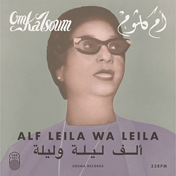 Alf Leila Wa Leila (Vinyl), Om Kalsoum