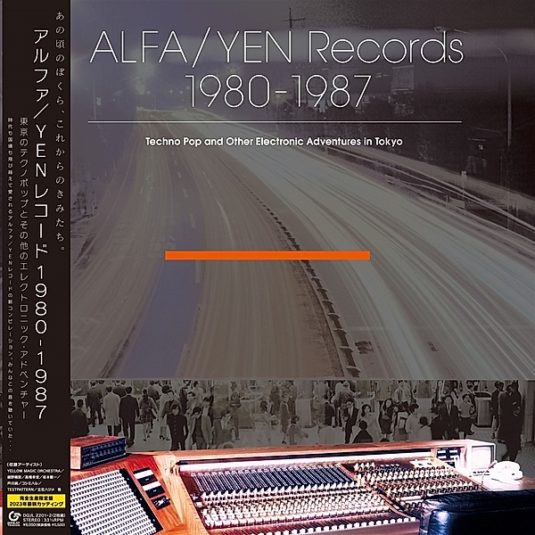 Alfa/Yen Records 1980-1987 (Vinyl), Diverse Interpreten
