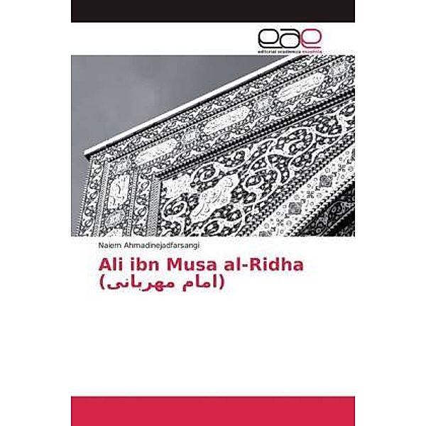 Ali ibn Musa al-Ridha (   ), Naiem Ahmadinejadfarsangi