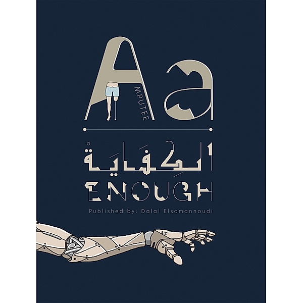 Alkefaya (Enough), Dalal Elsamannoudi