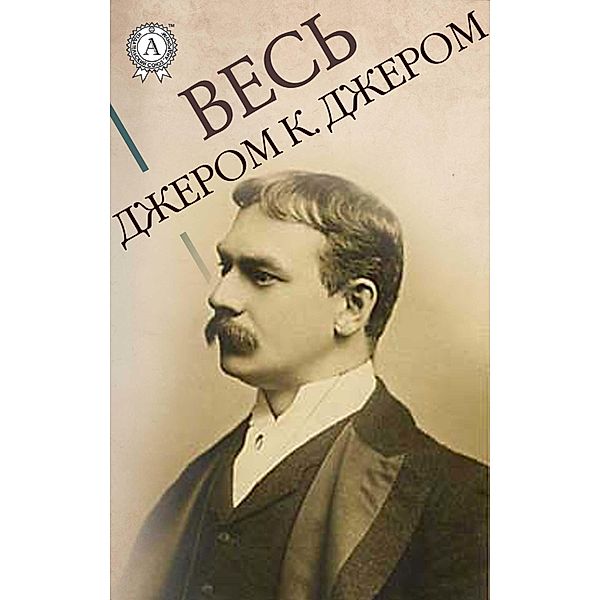 All Jerome K. Jerome, Jerome Klapka Jerome