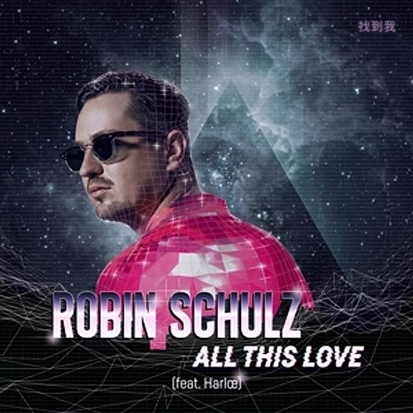 All This Love (Maxi-CD), Robin feat. Harloe Schulz