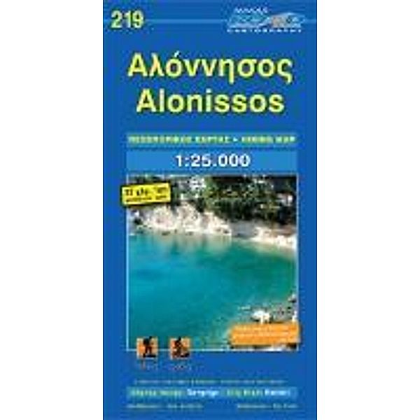 Alonissos 1 : 25 000