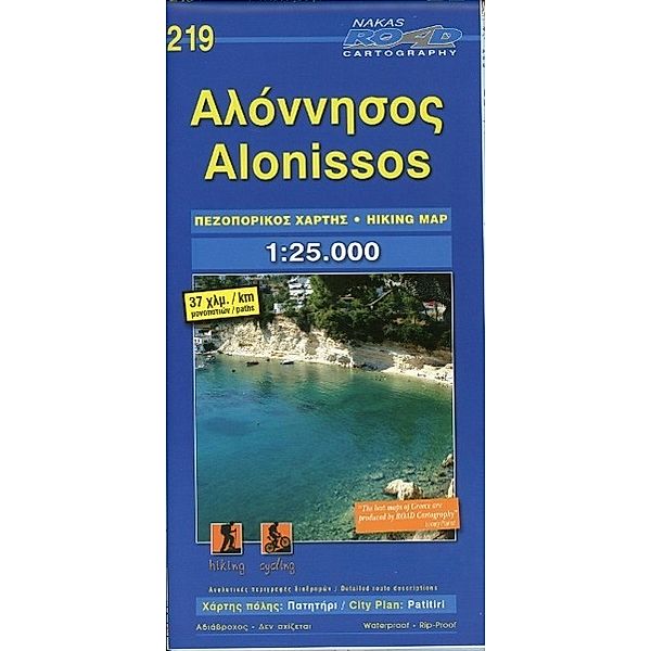 Alonissos 1 : 25 000