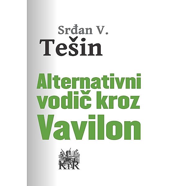 Alternativni vodic kroz Vavilon, Srdan V. TeSin