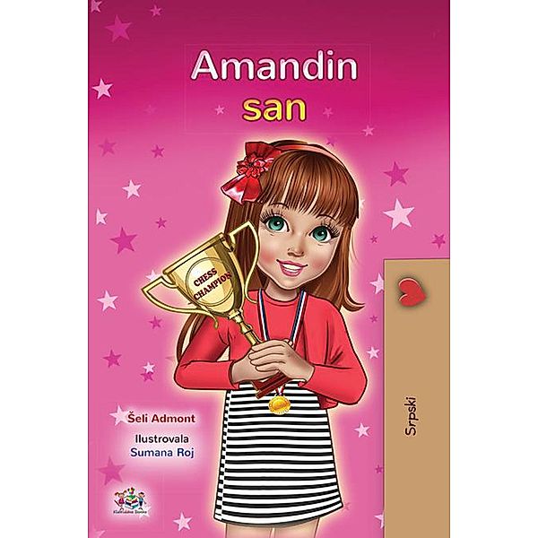 Amandin san (Serbian Bedtime Collection) / Serbian Bedtime Collection, Shelley Admont, Kidkiddos Books